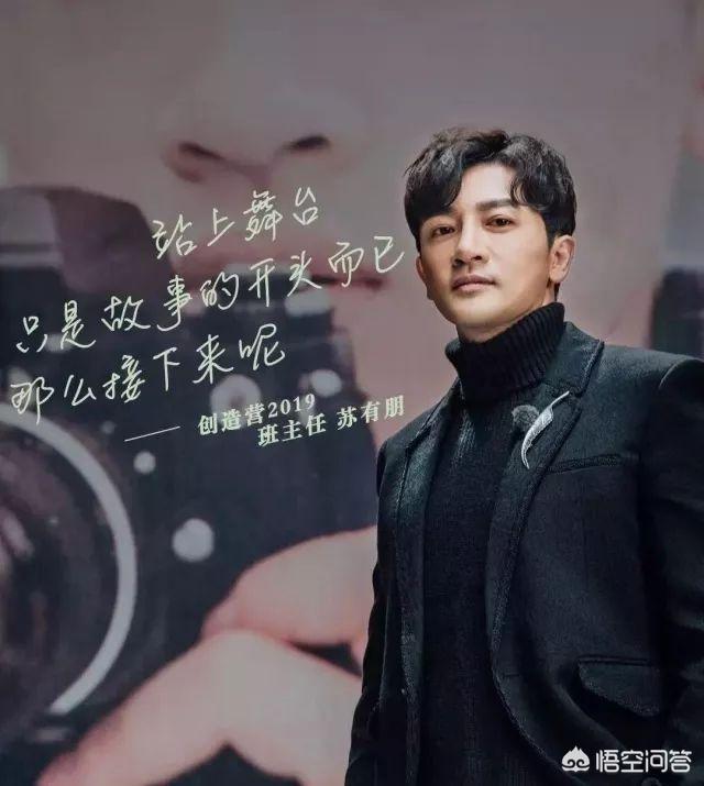 苏有朋怎么了:你是否喜欢苏有朋，该如何评价他？