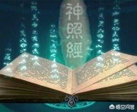 金庸武侠中顶级五大神功, 你能知道几个？大家可以说说？