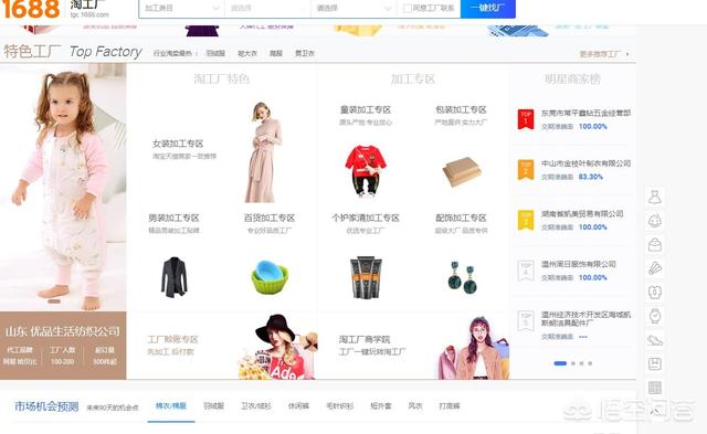 微信代发袜子:怎样做才能把本地农产品最快地销售出去