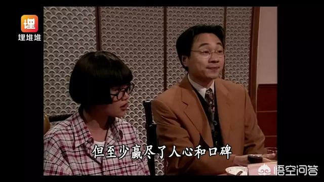 黎耀祥猪八戒:你觉得黎耀祥演技如何？哪部戏比较好看？