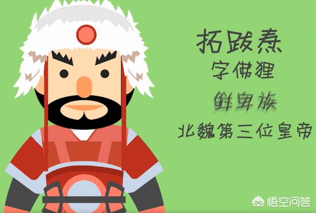 在东晋后期，王猛、崔浩两人，都反对自己君主与东晋为敌，主要原因是什么？