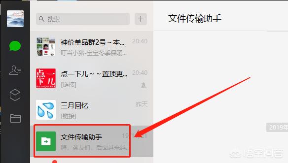 有没有什么软件可以让手机和电脑相互传东西的拜托各位大神(电脑手机十大互传软件)
