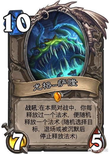 炉石传说官网狗头人3:《炉石传说》有哪些中立卡最让你怀念？