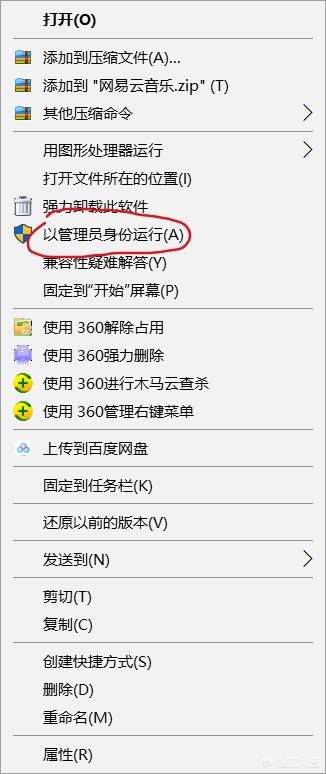 为什么我win10系统打不开steam？