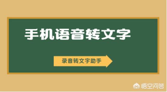 中英文在线语音翻译器应该如何使用？