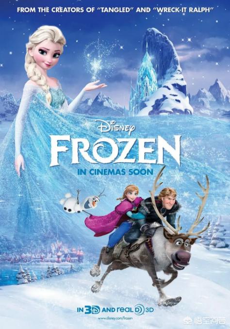 冰雪情缘怎么样(重生之冰雪情缘)