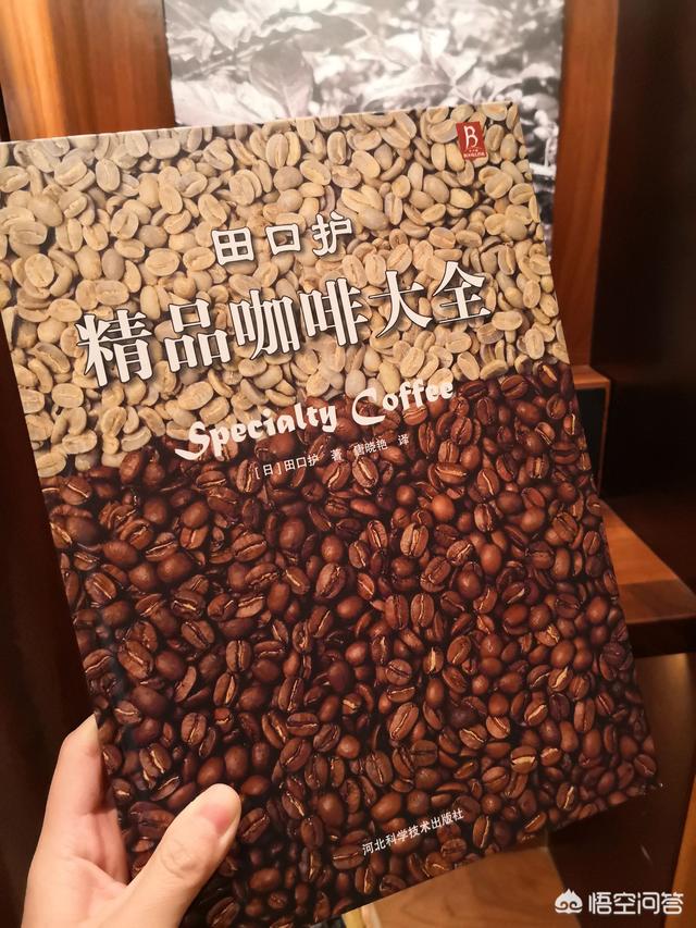 猫叔博客网址:关于咖啡的书籍，你看过那些？