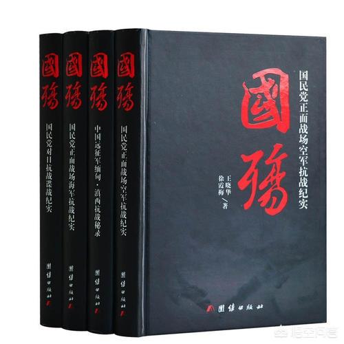 蒋纬国简介:中国远征军都有哪些故事呢？