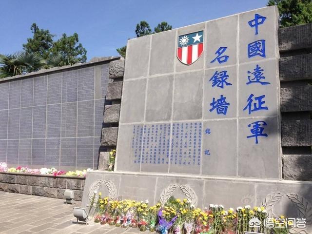 蒋纬国简介:中国远征军都有哪些故事呢？