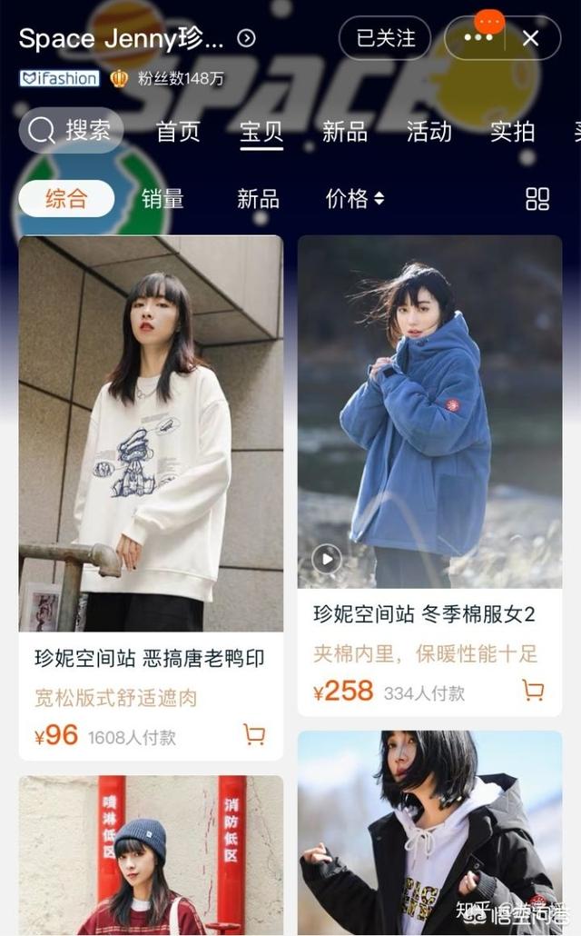 猫咪森林淘宝店衣服:有哪些适合女大学生的衣服品牌或淘宝店？