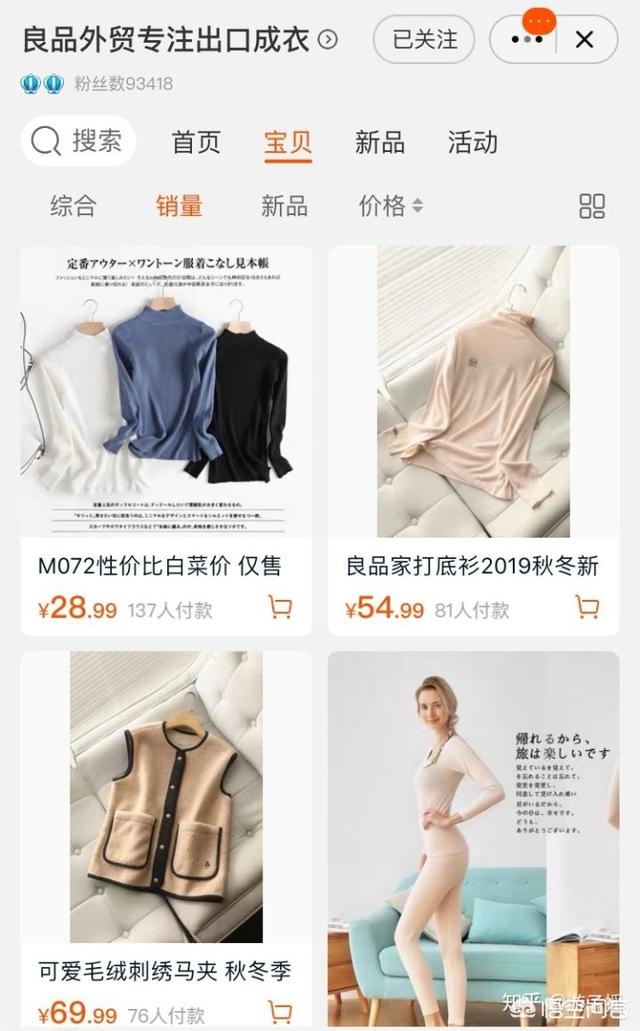 猫咪森林淘宝店衣服:有哪些适合女大学生的衣服品牌或淘宝店？