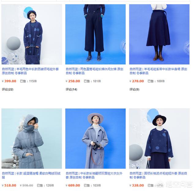 有哪些相对小众且个性的店铺推荐(有没有小众的淘宝店铺推荐)