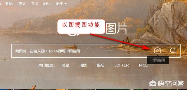 有什么办法可以还原打码图片？急需谢谢？