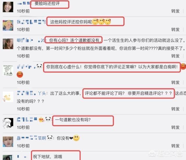 跑男闹鬼事件跑男回应:针对这次浙江卫视高以翔事件，你有何感想