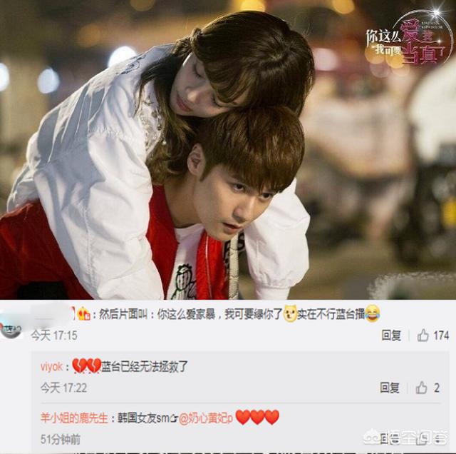 李小璐主演的电视剧:李小璐蒋劲夫新剧将上映，媒体在向我们宣传一个什么样的价值观？