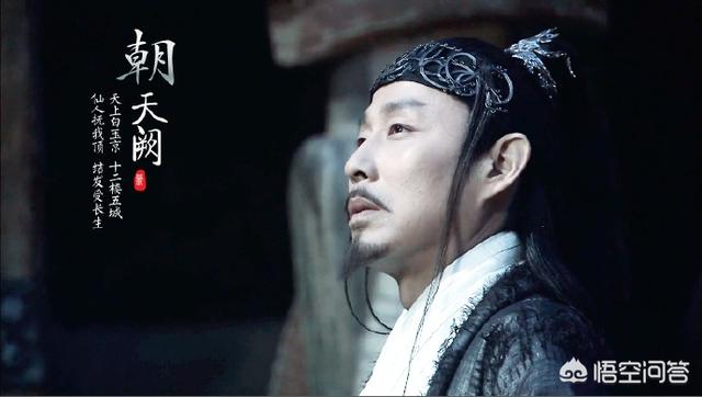 无间道3电视剧:陈道明为什么会演穿越剧？