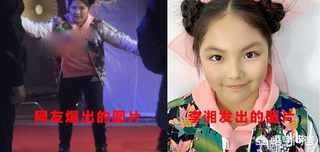 李湘父母:如何看待李湘“富养女”的教育观念？
