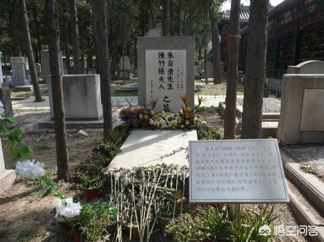 陈竹隐:《背影》作者朱自清50岁因病逝世，其子女后人现状如何？