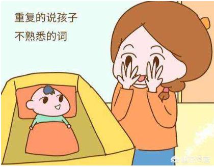 悠宝三岁福利:怎样培养两三岁孩子的说话能力？