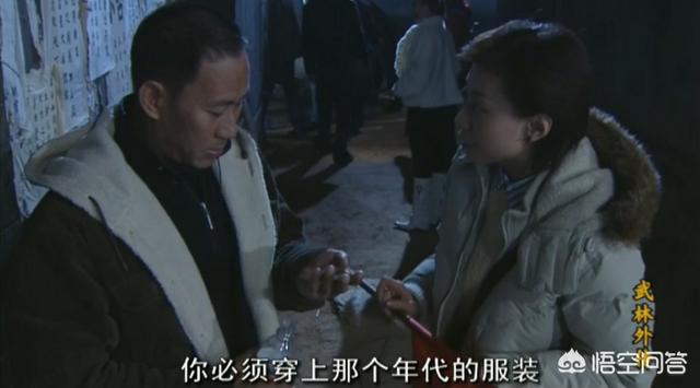 邱武林:龙门镖局里的邱璎珞是不是跟邱小东有关系？