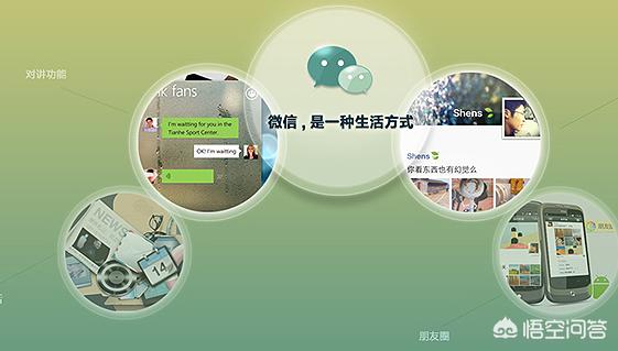 如何删除微信朋友:微信通讯录里的朋友怎么删除？