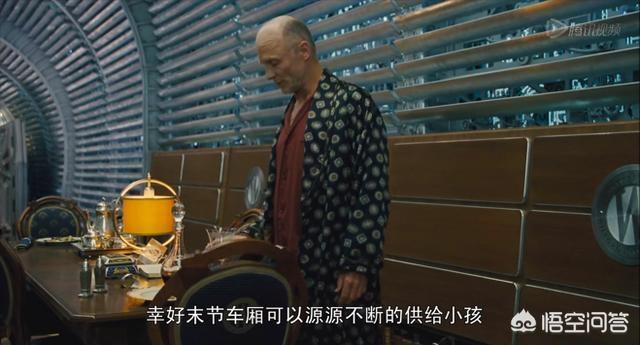 雪国列车结局:电影《雪国列车》的结局有什么深意吗？