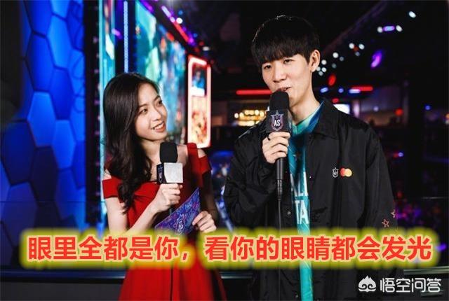 Theshy和希然登热搜,周淑怡：他俩真的好般配,仿佛是电视剧的剧情,你有何看法？