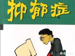 抑郁症在复读期间更严重了,该怎么办？