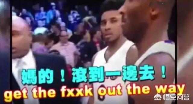 科比骂林书豪:尼克杨透露林书豪在湖人时被科比各种侮辱，如何评价？