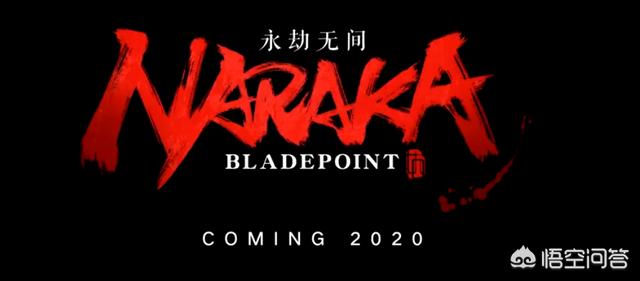 永劫无间打字别人能看见吗永劫无间打字怎么让所有人看见