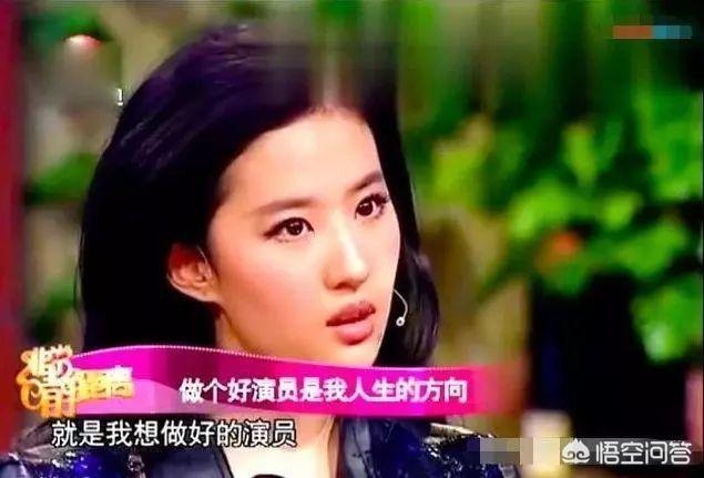 刘亦菲闺蜜:你如何评价“仙子”刘亦菲？
