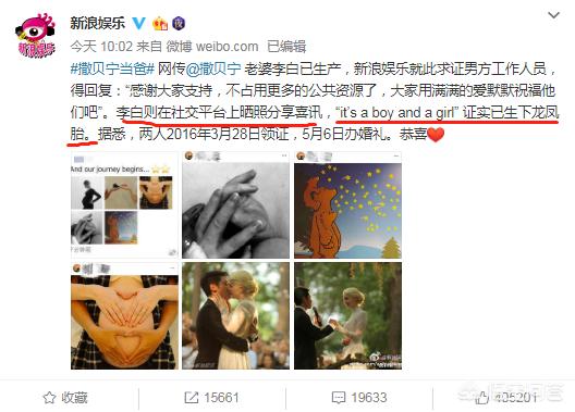 李白撒贝宁的老婆:撒贝宁当爹，喜获双胞胎，关于宝妈的产后护理，该注意什么？