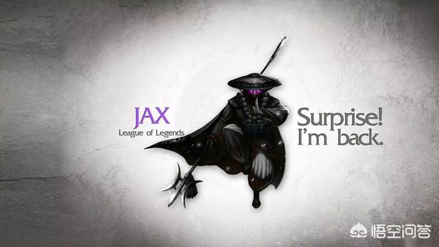 为什么有些LOL玩家,不认可武器大师是单挑王了？