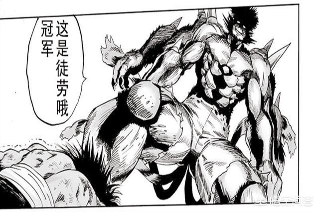 水龙:水龙buff 《一拳超人》中的水龙在s级是什么水平？