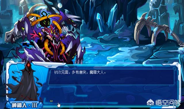 赛尔号暗王为何会堕入混沌？:混沌丹王 第1张