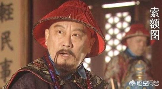 撒世贵:康熙时代权臣索额图为何被活活饿死