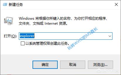 windows资源管理器已停止工作怎么解决?win7windows资源管理器已停止工作