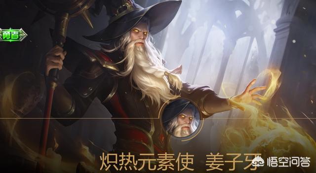 王者荣耀S17赛季都会出些什么新皮肤？