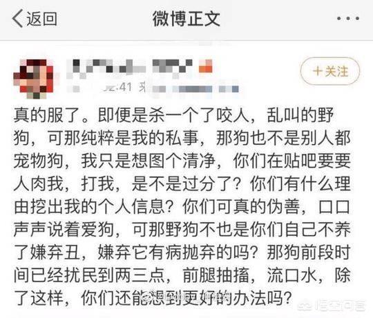 宜宾初中生虐狗门:狗狗最怕什么惩罚？什么方法有效？