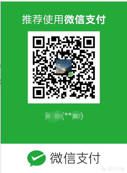 微信公众号接入支付宝:微信公众号支付接口怎么弄？