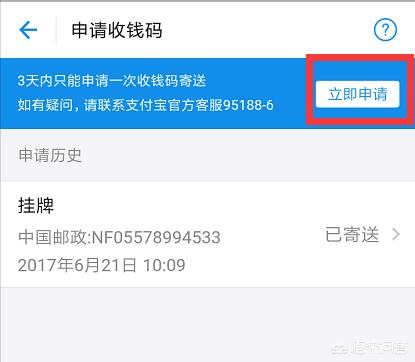 微信公众号接入支付宝:微信公众号支付接口怎么弄？