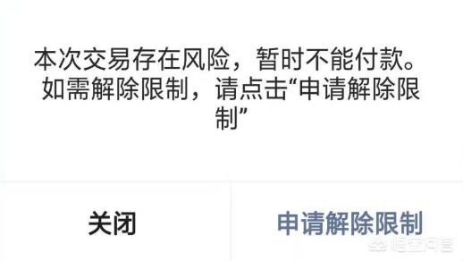 微信二维码管理系统:4月1号起支付宝微信扫码限额每日500元，你觉得够不够用？