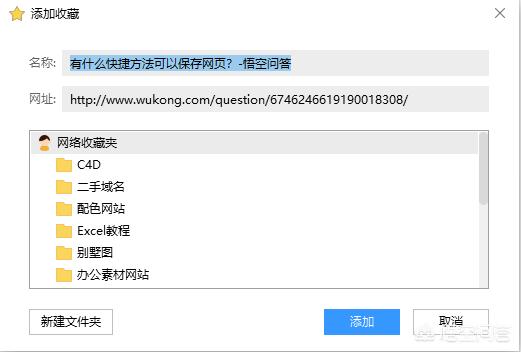 怎么把网页保存成pdf,怎样把网页保存为pdf？