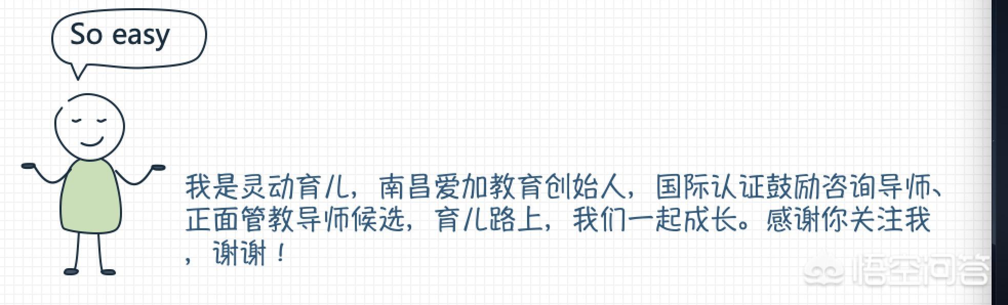 三岁宝宝记忆力很好，需要怎样去培养？ 3到6岁的孩子注意事项 第5张