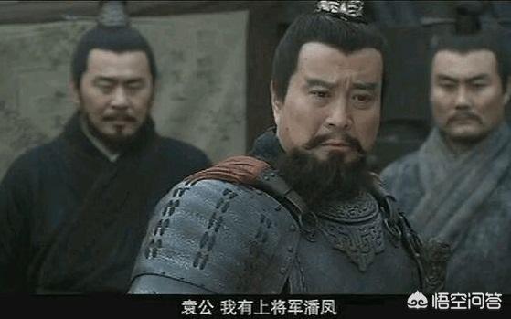 你穿越到三国潘凤身上刚回过神,就听见韩馥曰：“吾有上将潘凤,可斩华雄”,该怎么办？