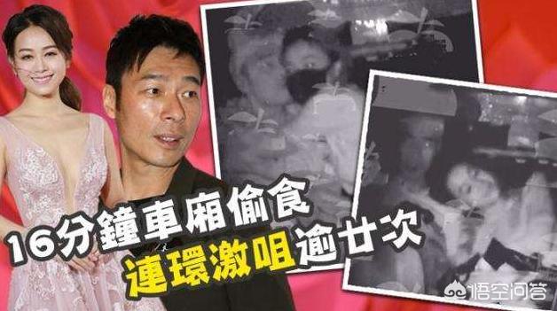 马国明公布恋情:许志安黄心颖私情被曝光后现状如何？到底谁更惨？