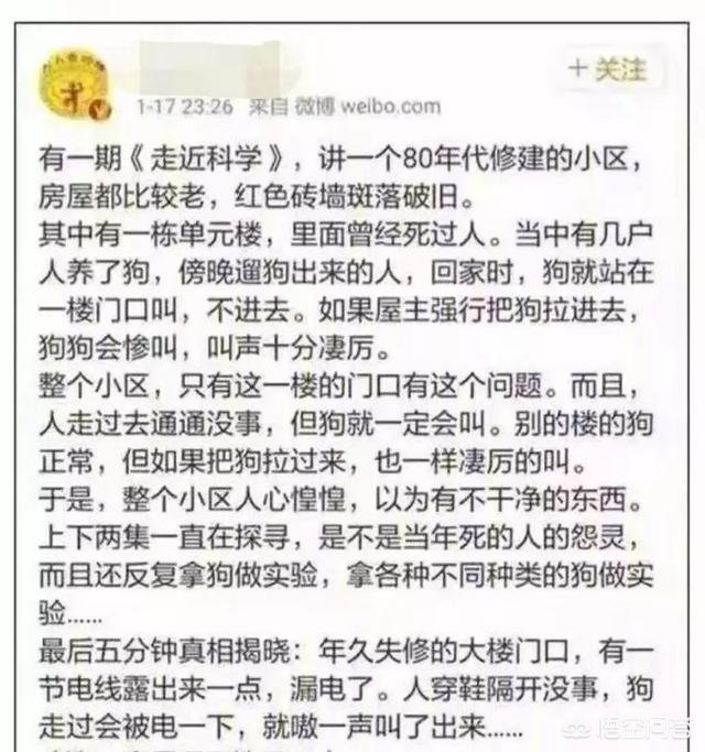 江西卫视有个节目讲悬疑的，如何评价CCTV 10的《走近科学》栏目