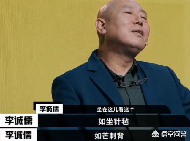 郭敬明反驳李诚儒:《演员请就位》郭敬明反驳老戏骨李成儒为何获得网友点赞？
