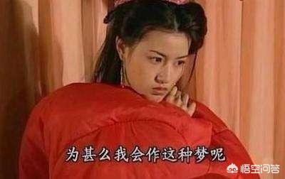 《天龙八部》中,虚竹和公主短短三日缠绵,公主为何爱得那么深,非虚竹不嫁？