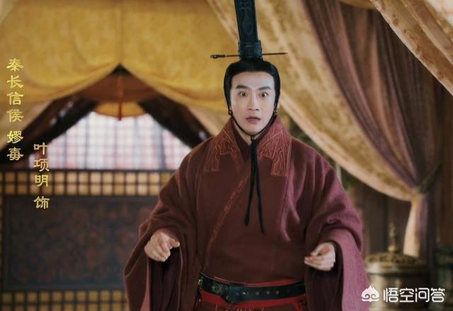 秦王赢政:那么问题来了，秦王子婴跟秦始皇到底是个啥关系？